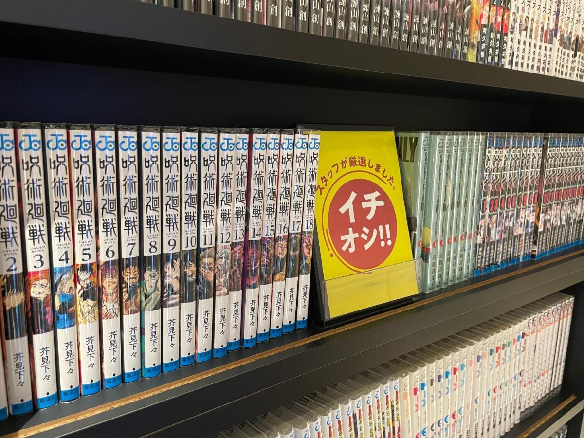 Henn Na Ginza 3* Tokio
