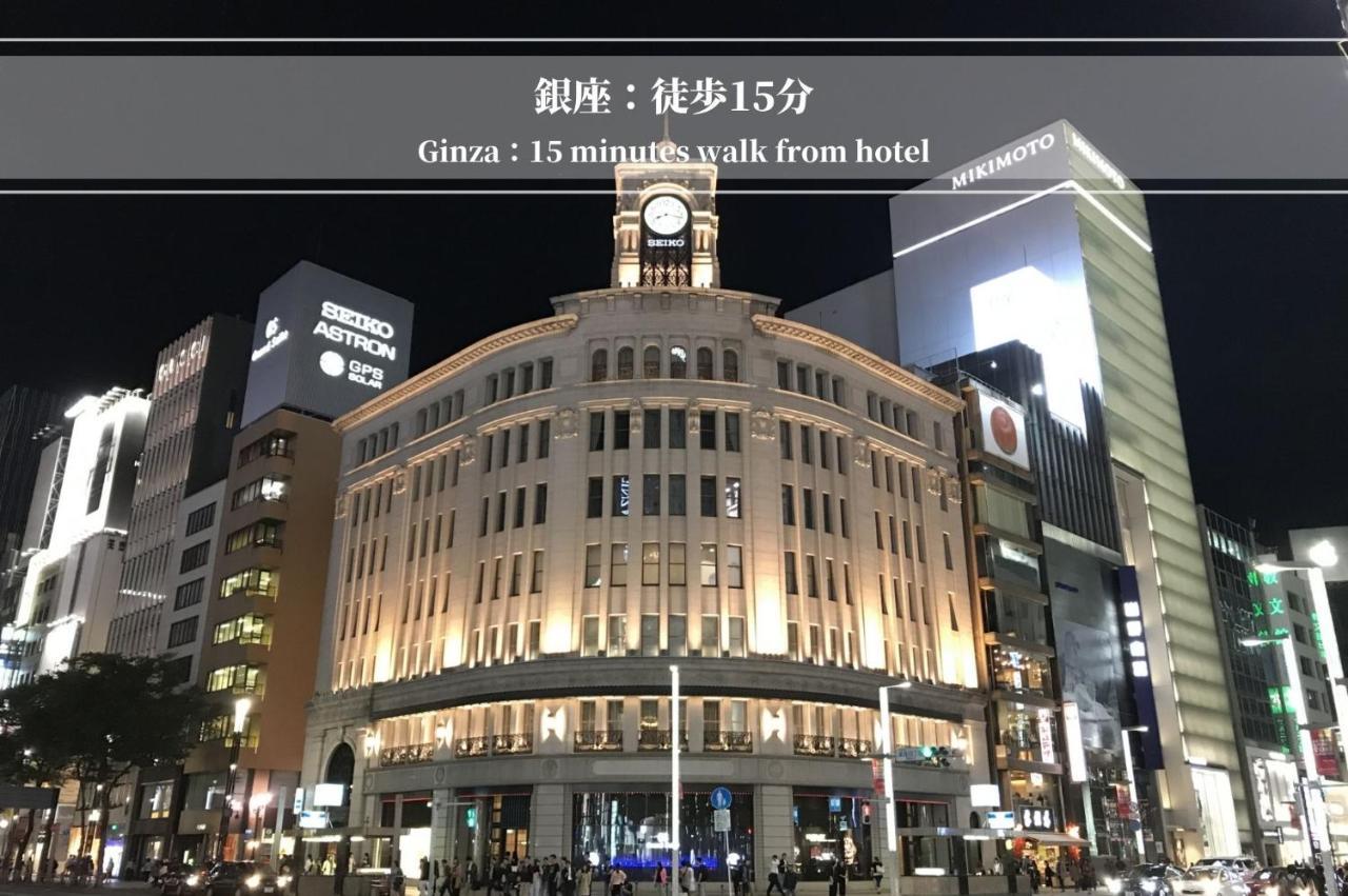 Henn Na Ginza Tokio