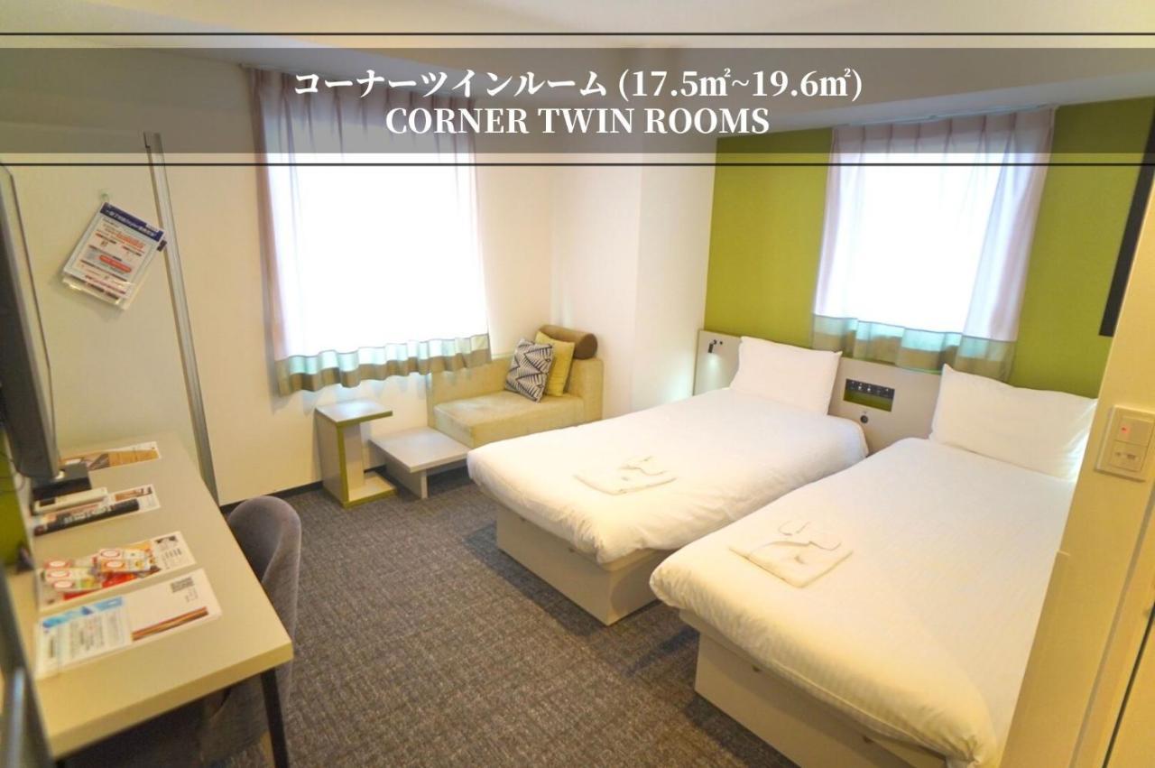Hotell Henn Na Ginza 3*