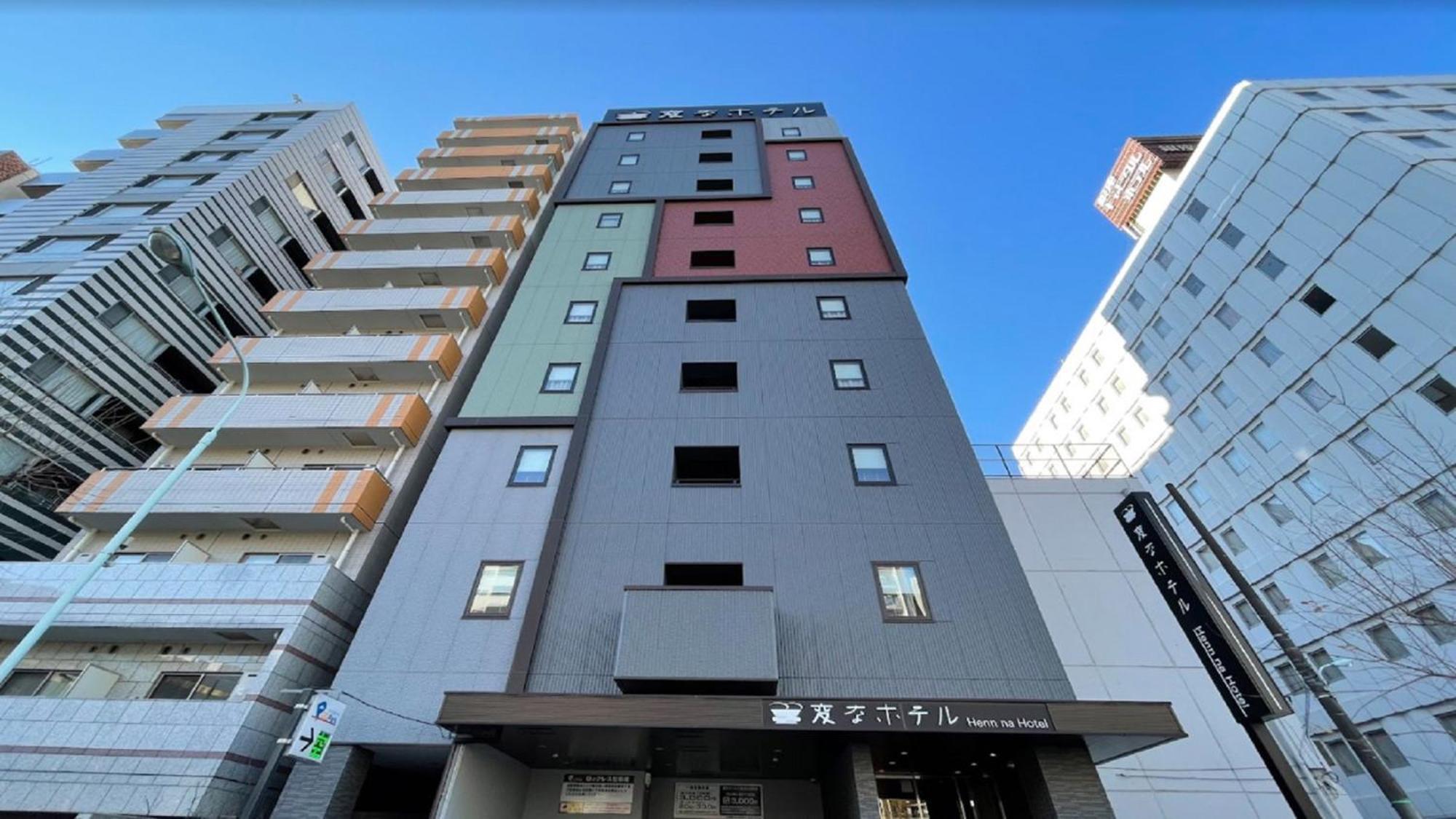 Henn Na Ginza Hotell